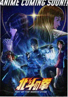 天天影视机甲纪元2077动漫在线观看