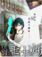 天天影视我们的乐队梦综艺在线观看
